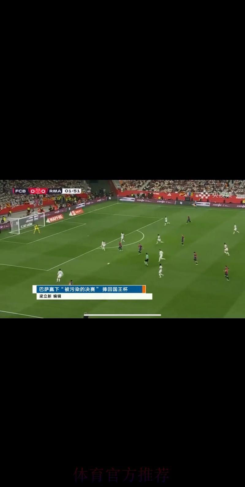 免费在线观看世界杯高清直播CCTV5