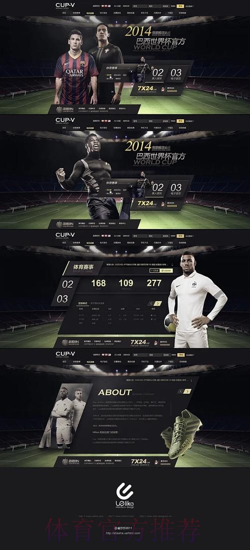 官方平台世界杯下注下载最新网址推荐